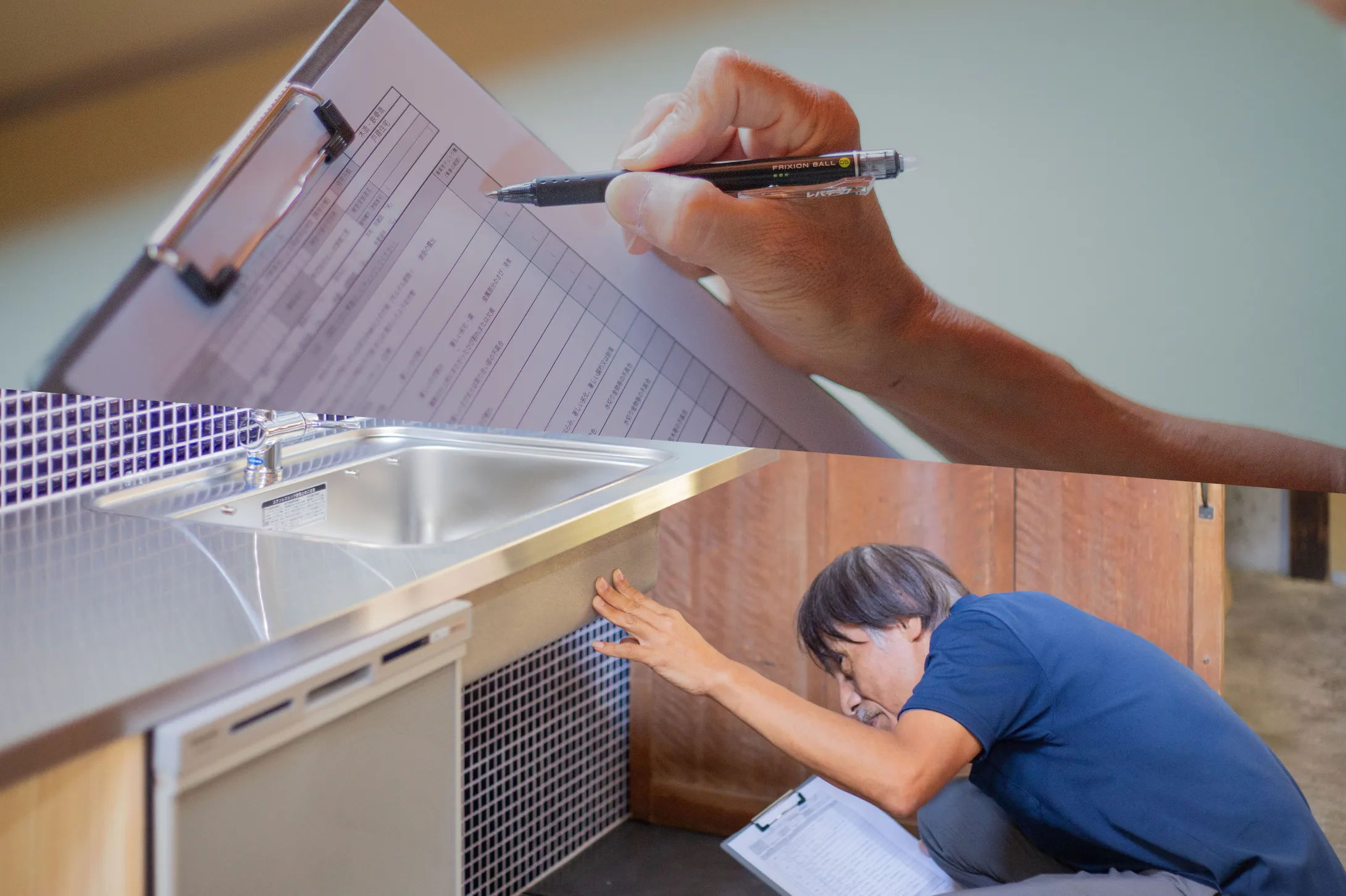 チェックリストを使ってキッチン下を点検する作業員の様子