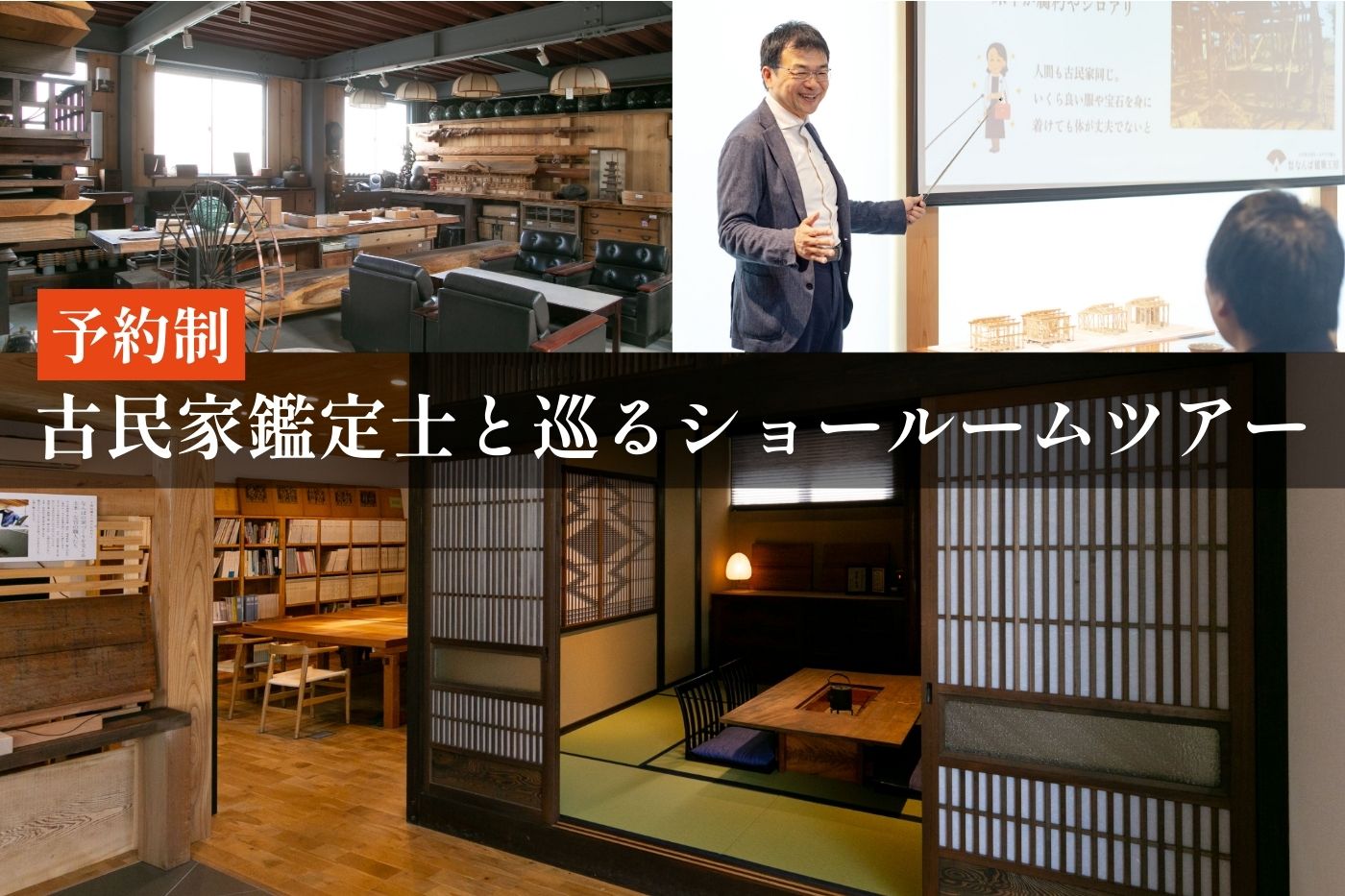 日時：希望日時設定用
